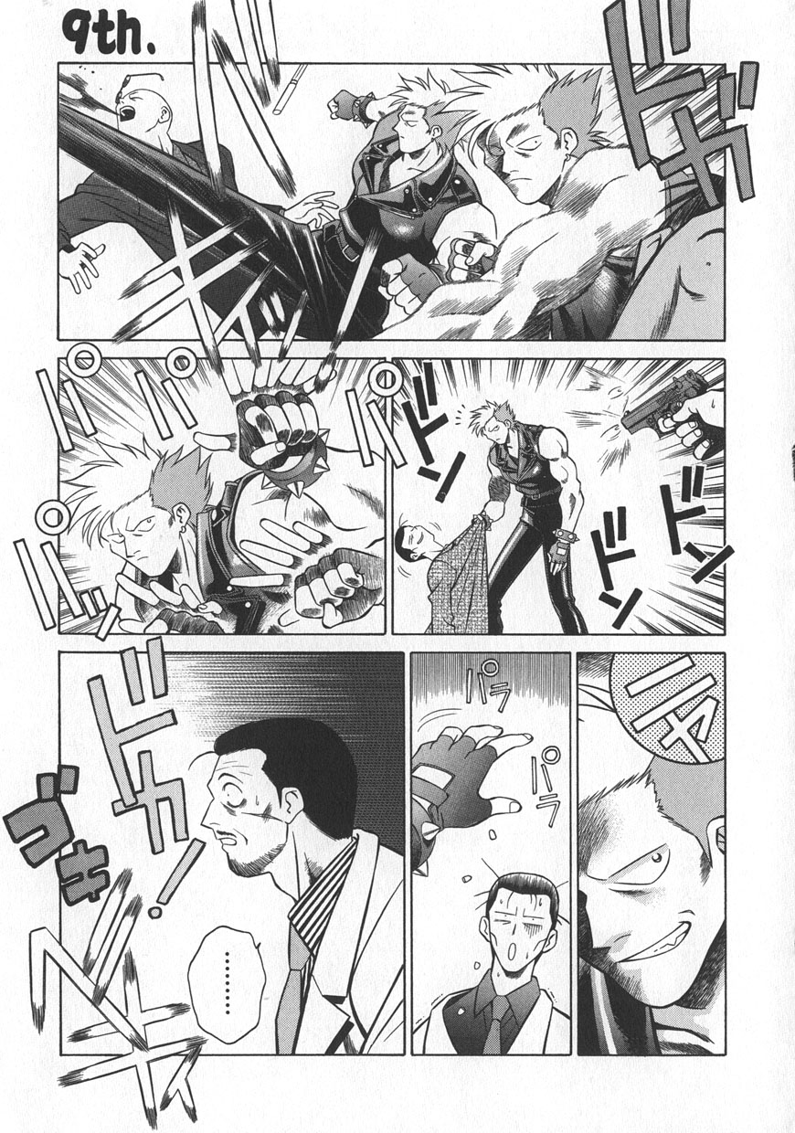 [山桜桃] レイミアよろずカンパニー