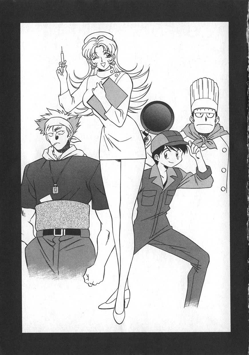 [山桜桃] レイミアよろずカンパニー