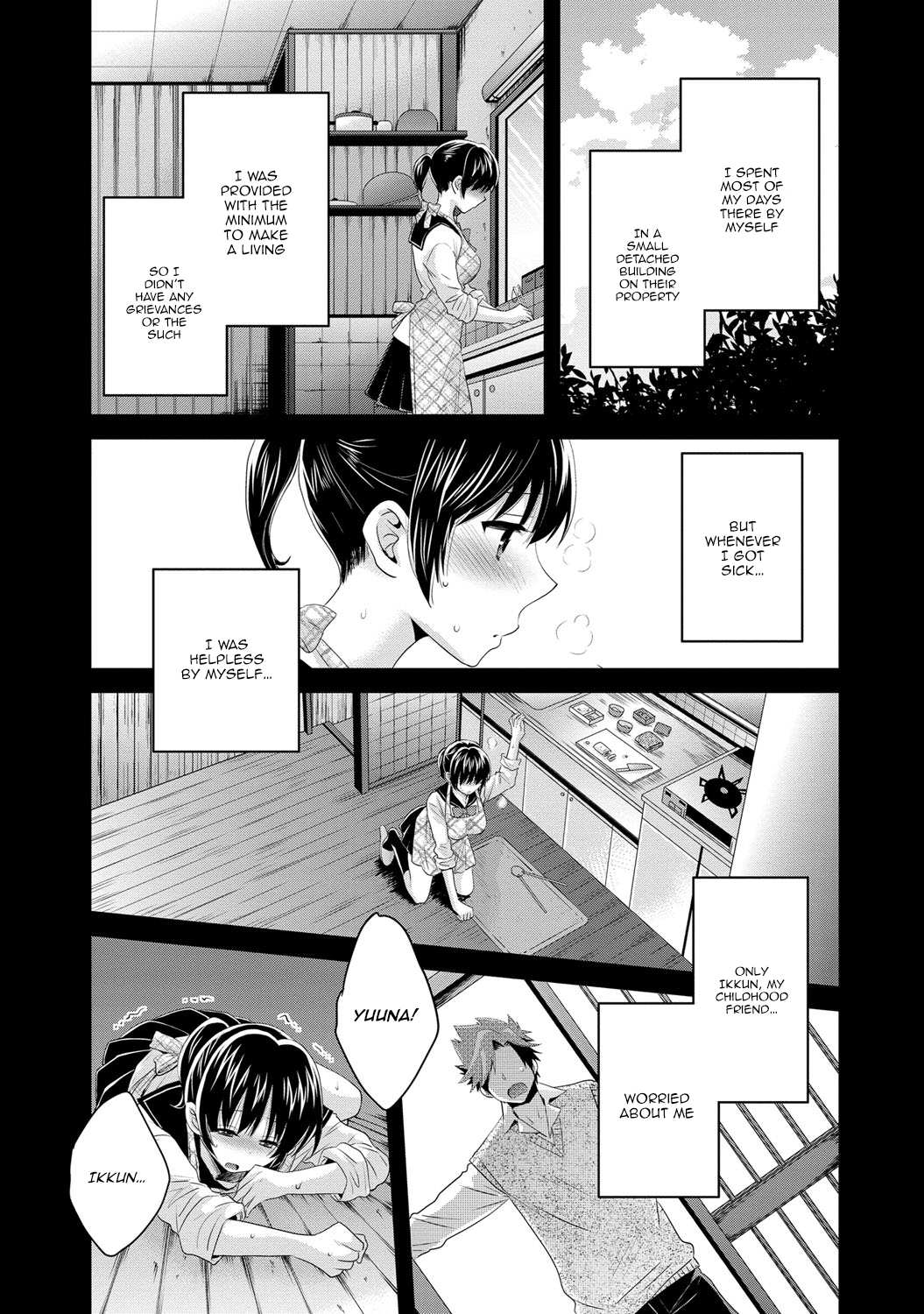 [ポン貴花田] にーづまお背中流します 2 [英訳] [DL版]