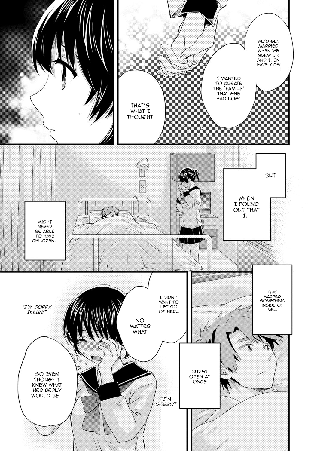 [ポン貴花田] にーづまお背中流します 2 [英訳] [DL版]