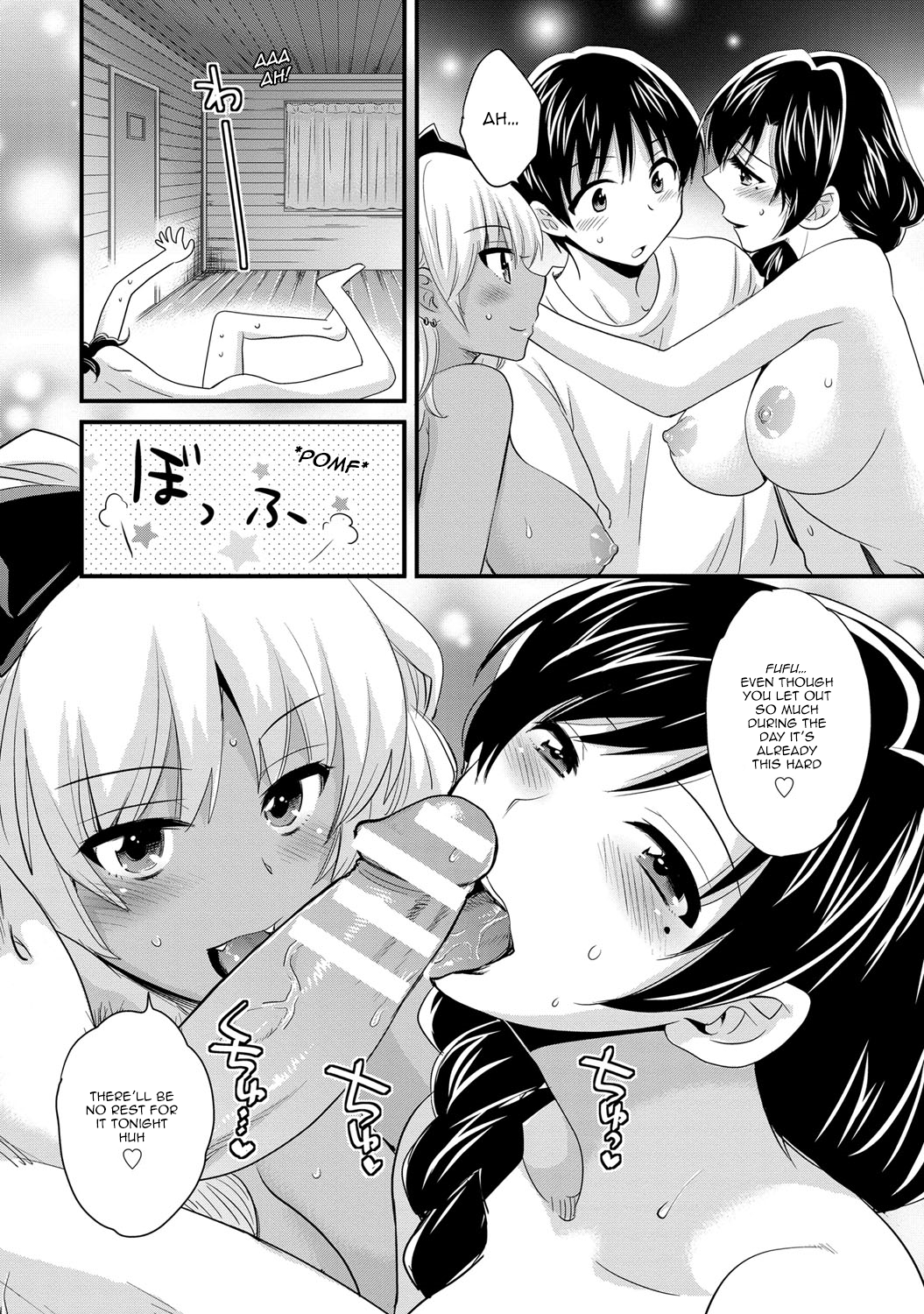 [ポン貴花田] にーづまお背中流します 2 [英訳] [DL版]