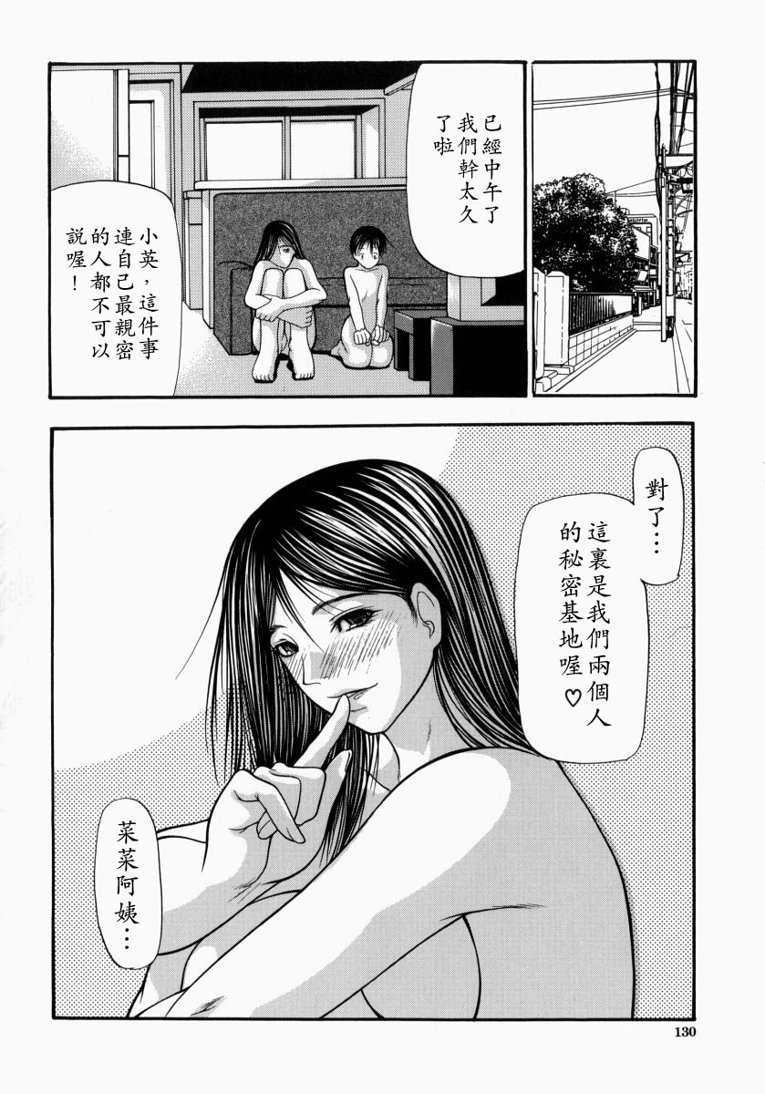 [四島由紀夫] 煽情 [中国翻訳]