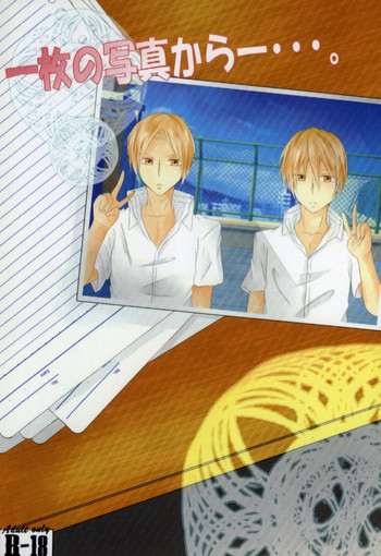 (HARUCC18) [ブルーバードレイン* (梓矢月)] 一枚の写真から―…。 (君と僕。)