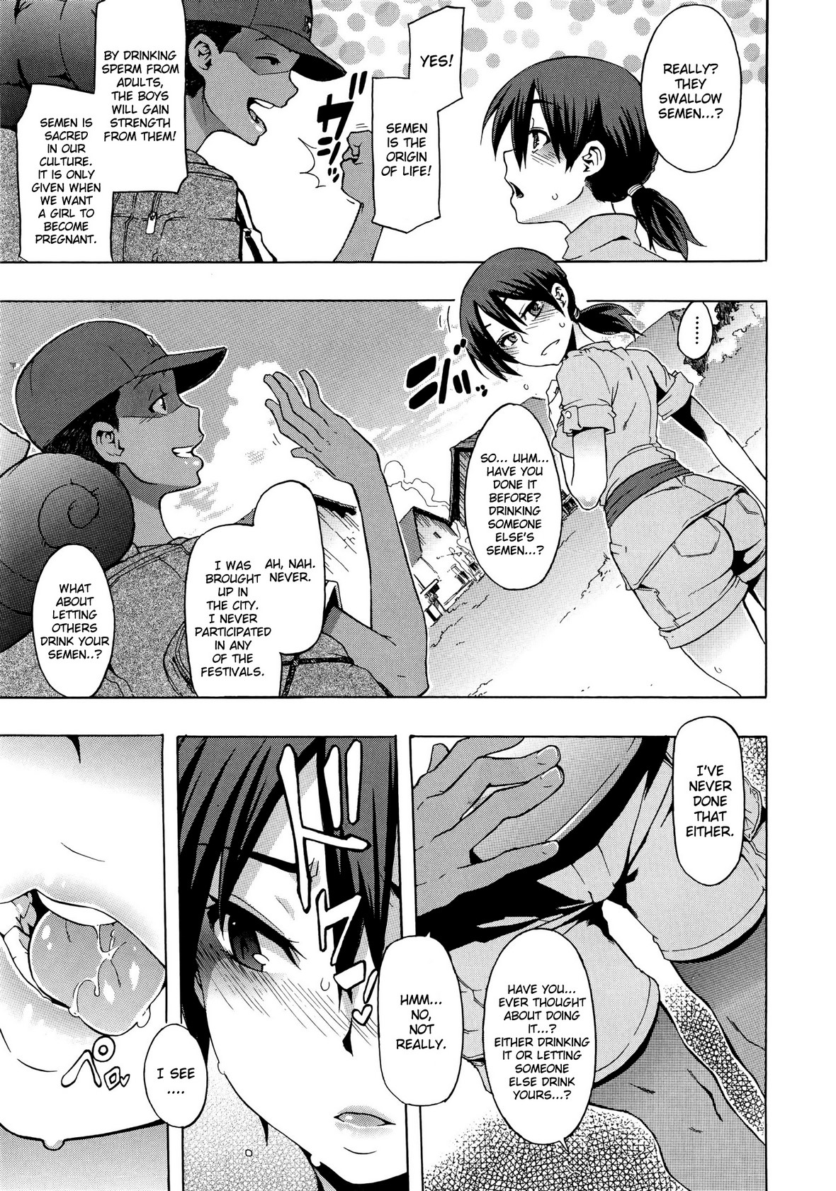 新堂文化人類学[eng]