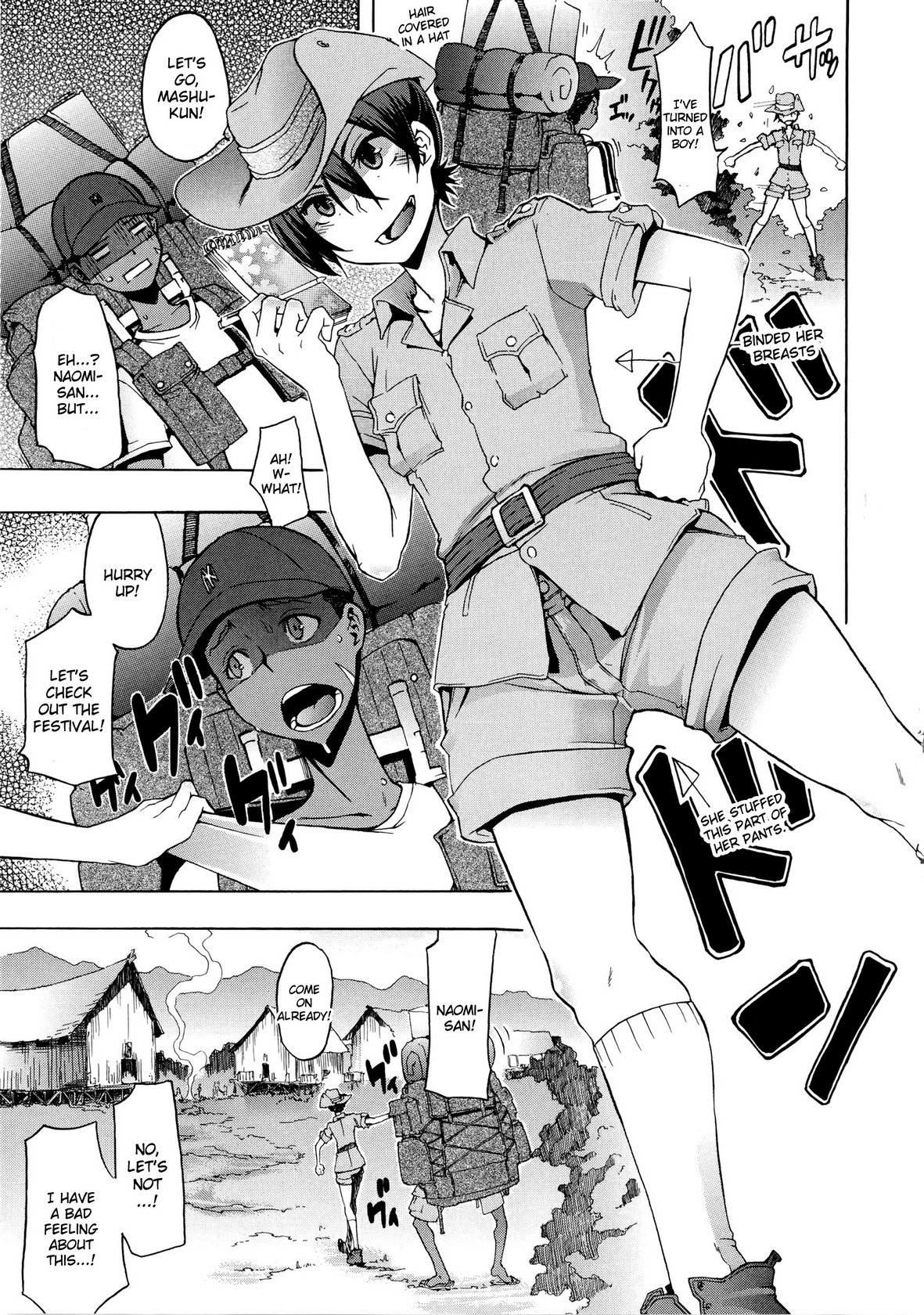 新堂文化人類学[eng]