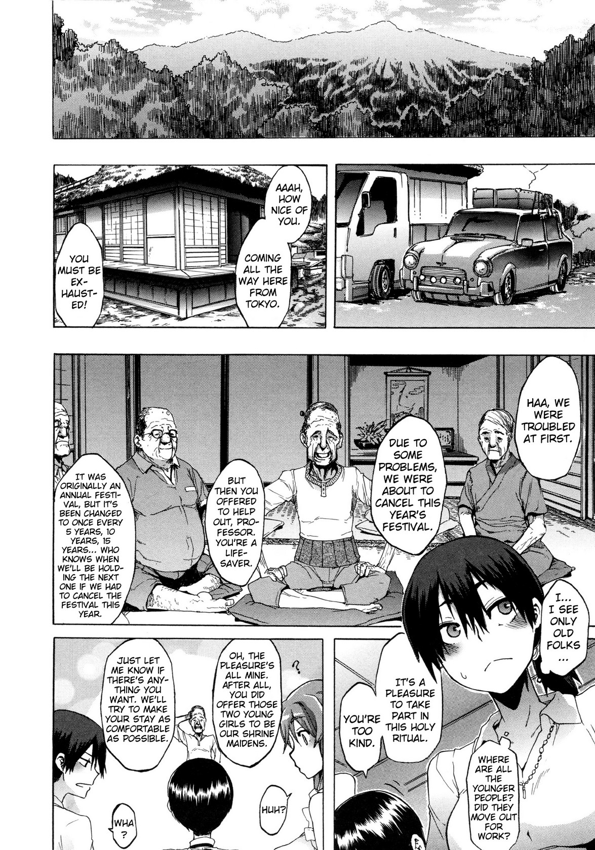 新堂文化人類学[eng]