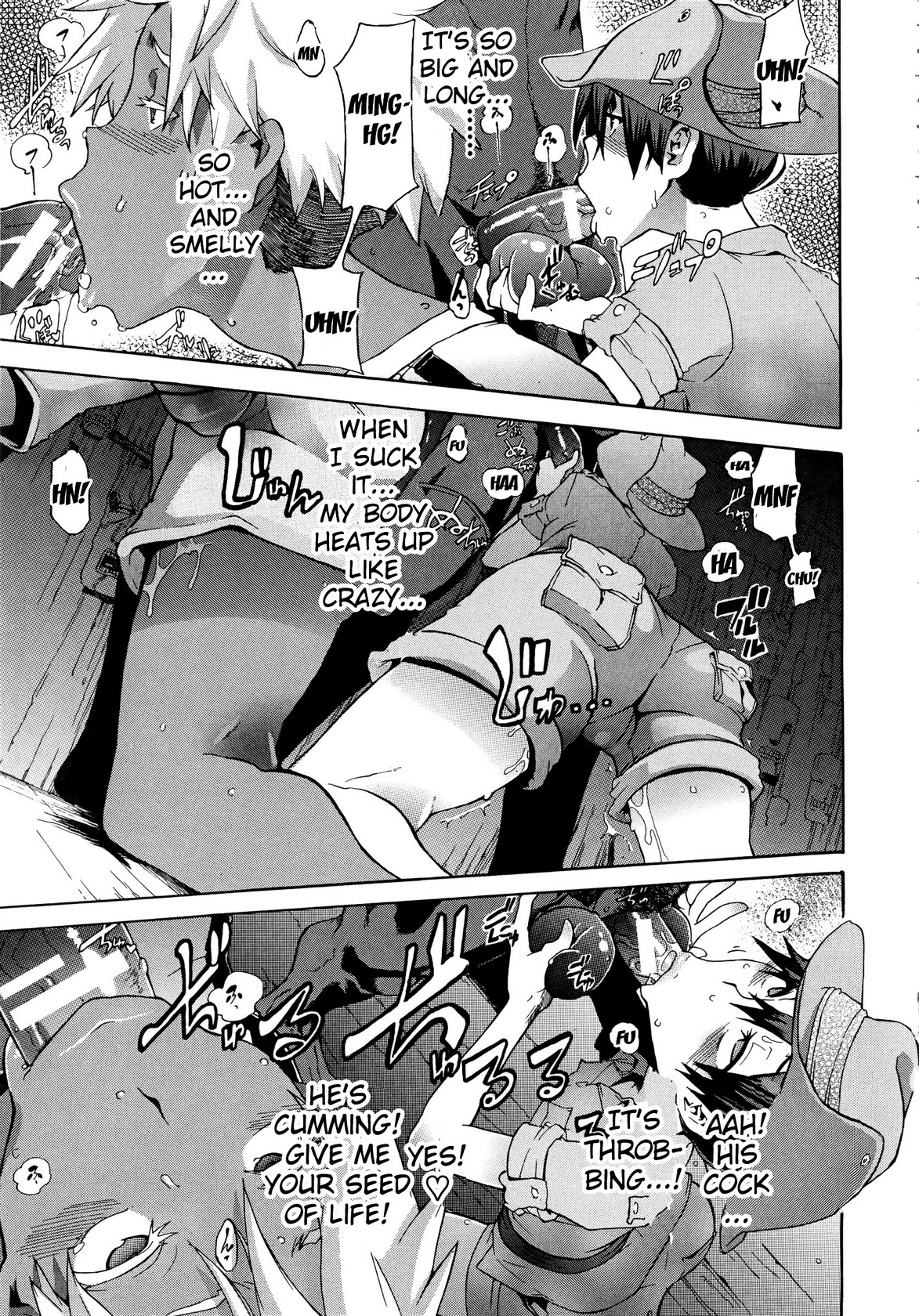 新堂文化人類学[eng]