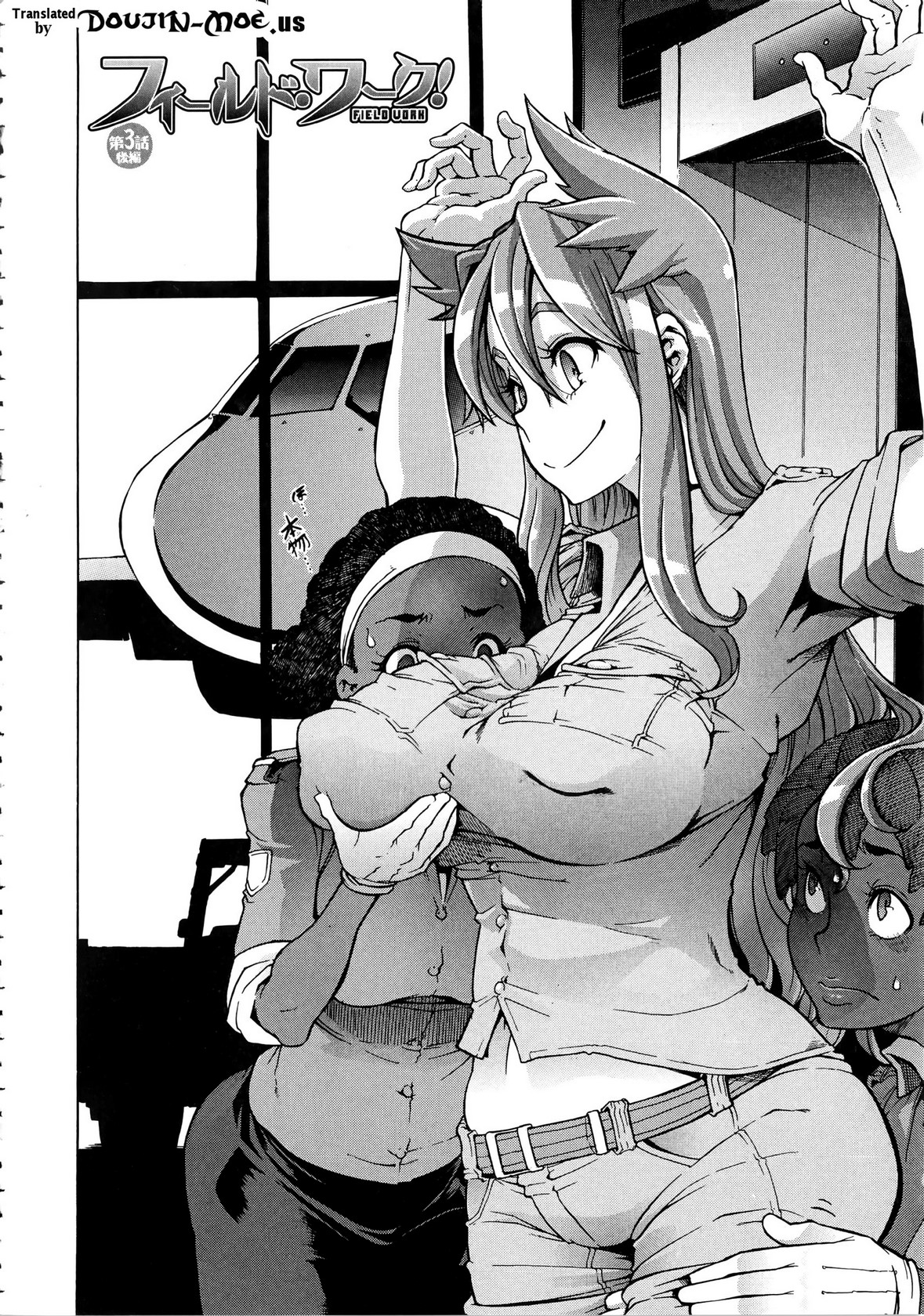 新堂文化人類学[eng]