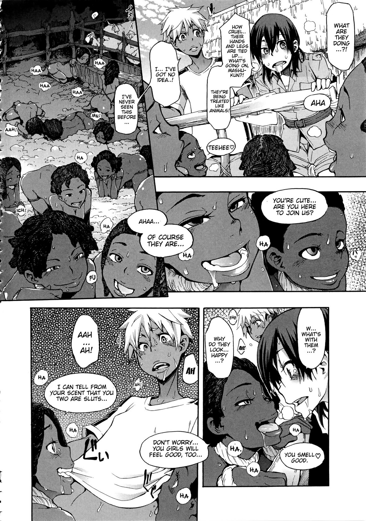 新堂文化人類学[eng]