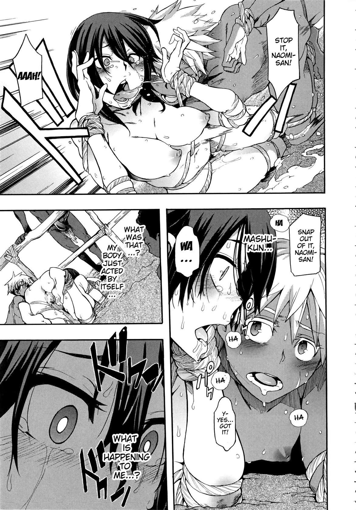 新堂文化人類学[eng]