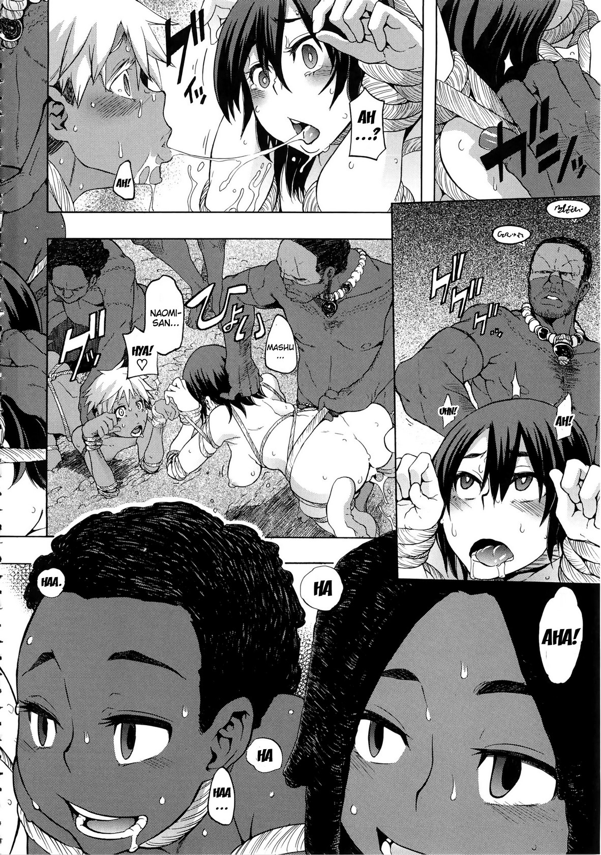 新堂文化人類学[eng]