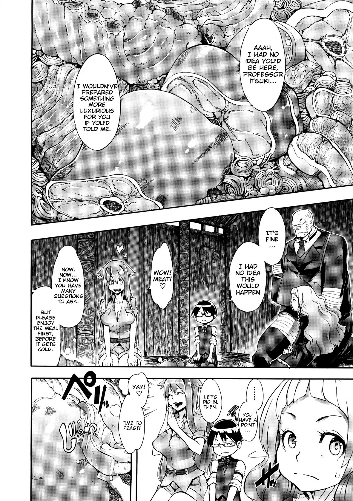 新堂文化人類学[eng]