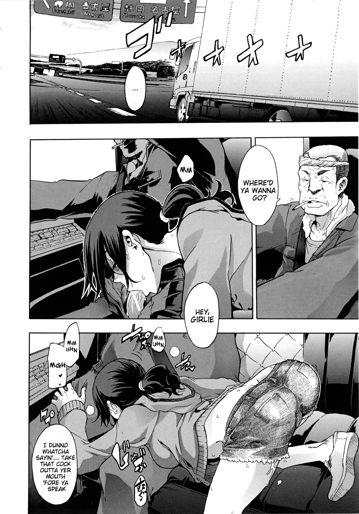 新堂文化人類学[eng]