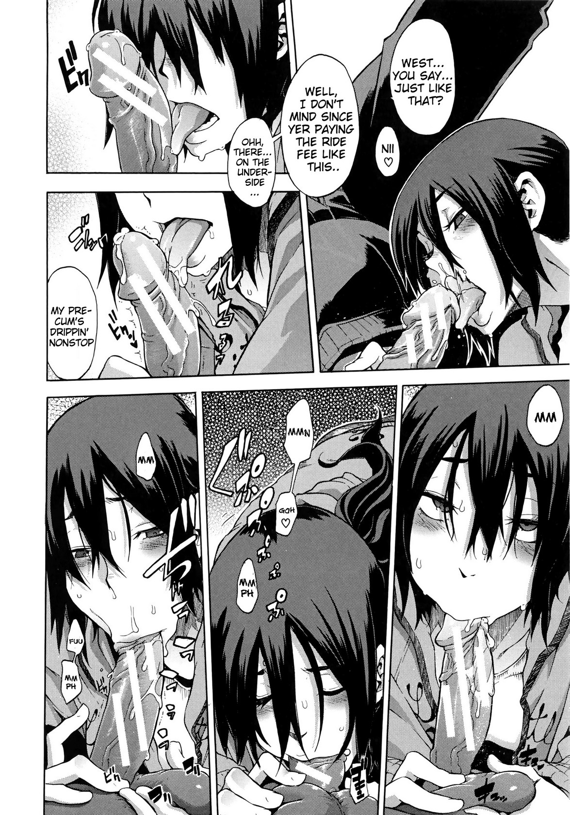 新堂文化人類学[eng]