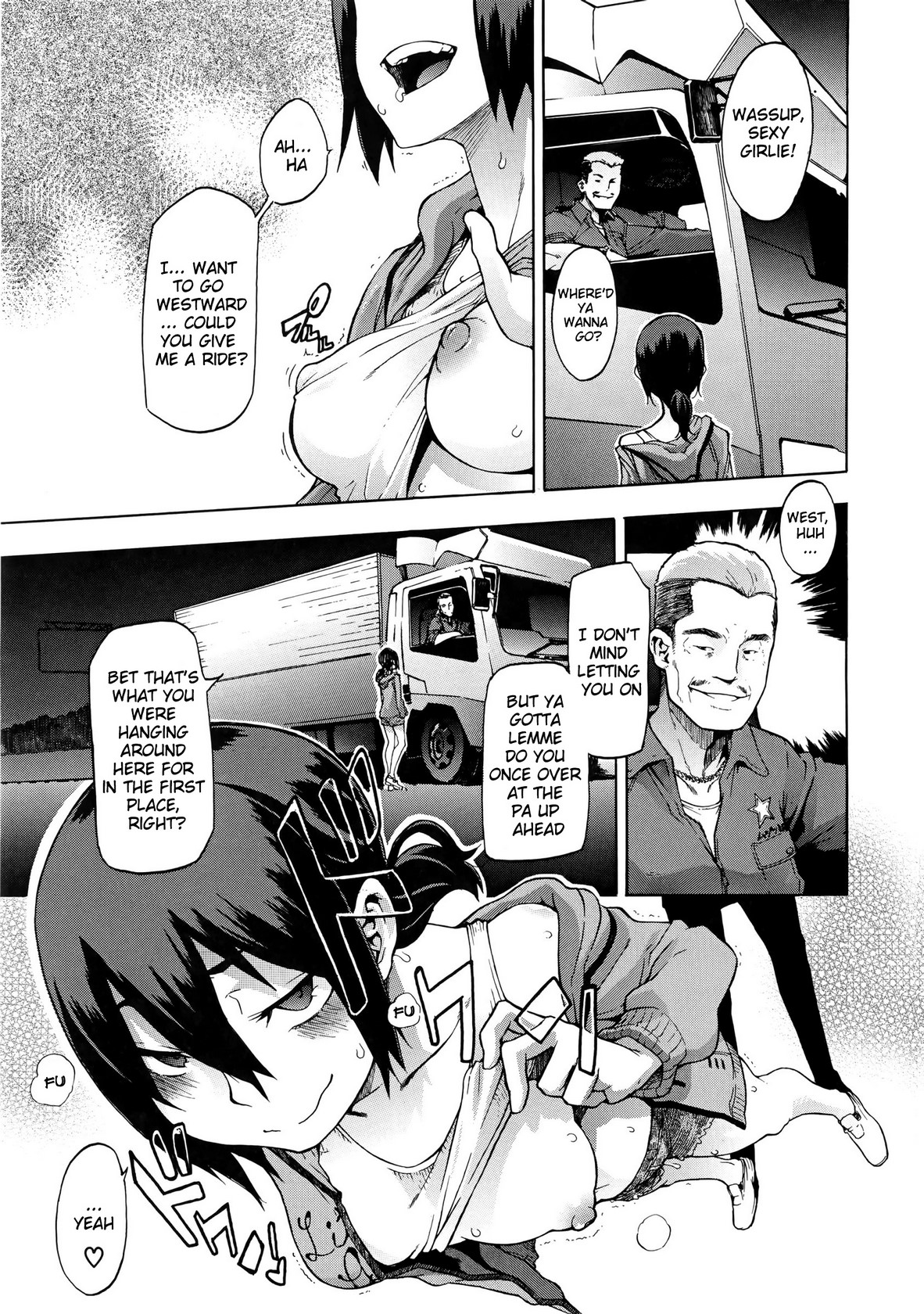 新堂文化人類学[eng]