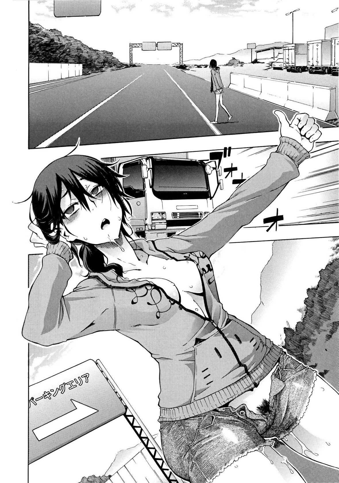 新堂文化人類学[eng]