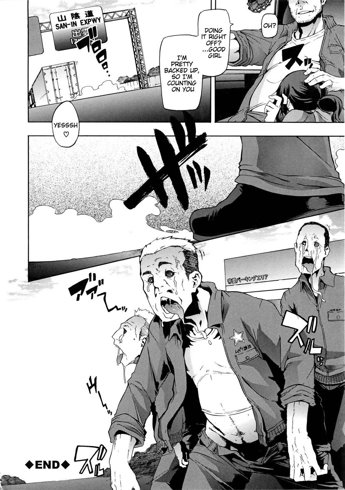 新堂文化人類学[eng]