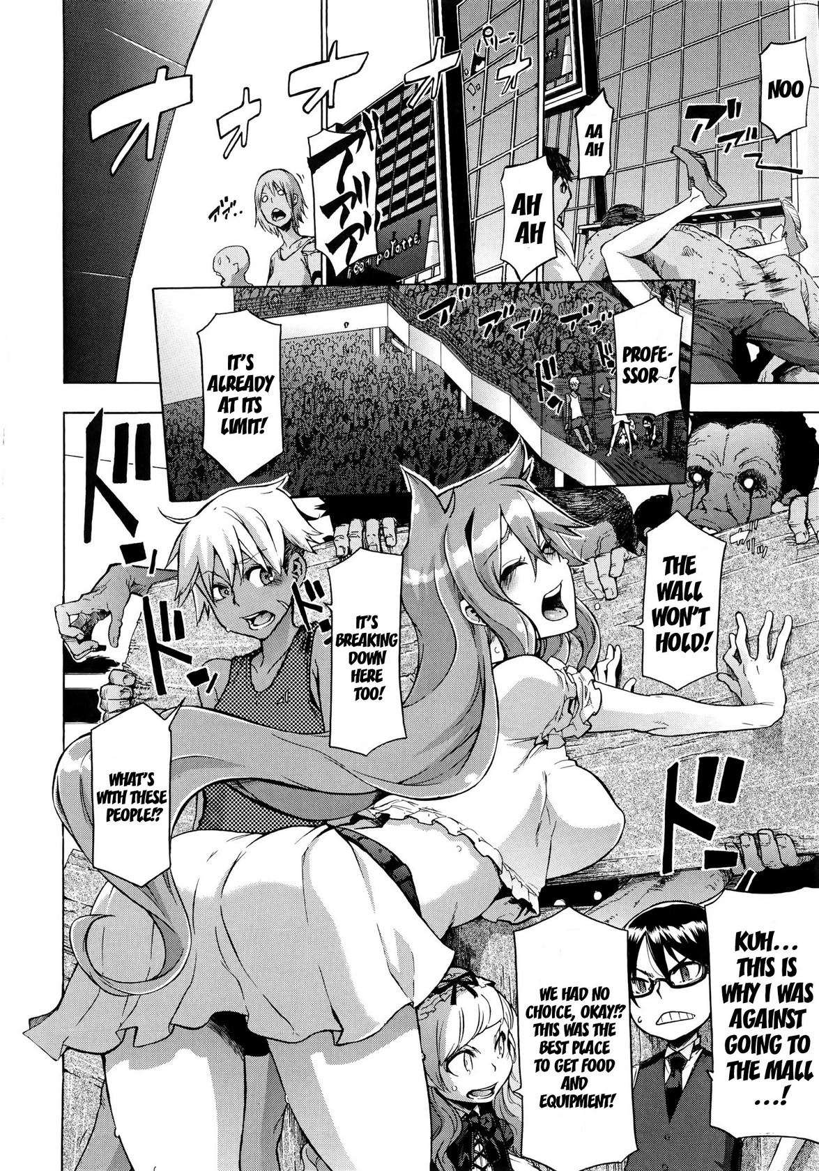 新堂文化人類学[eng]