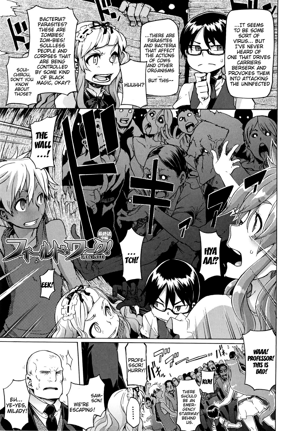 新堂文化人類学[eng]