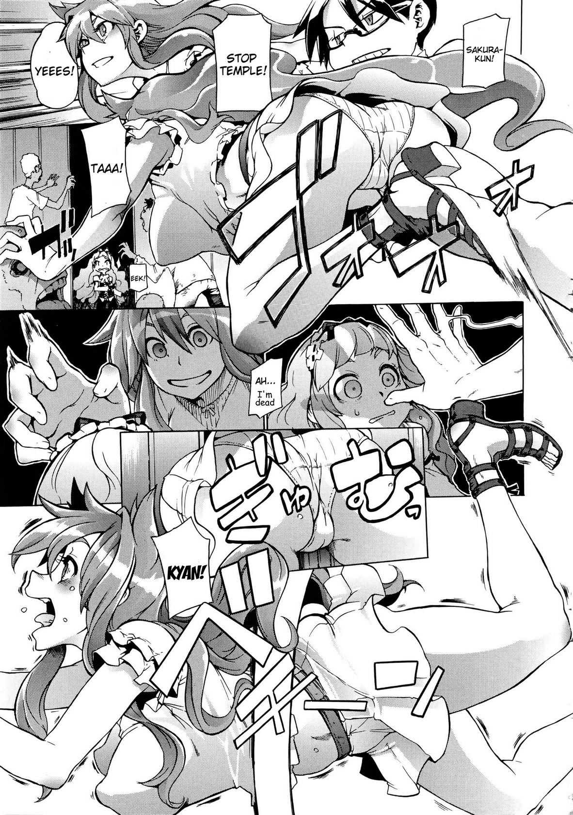 新堂文化人類学[eng]