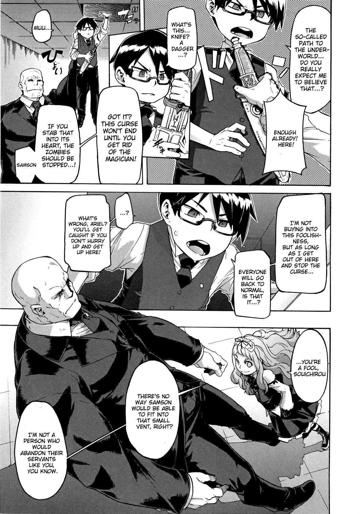 新堂文化人類学[eng]