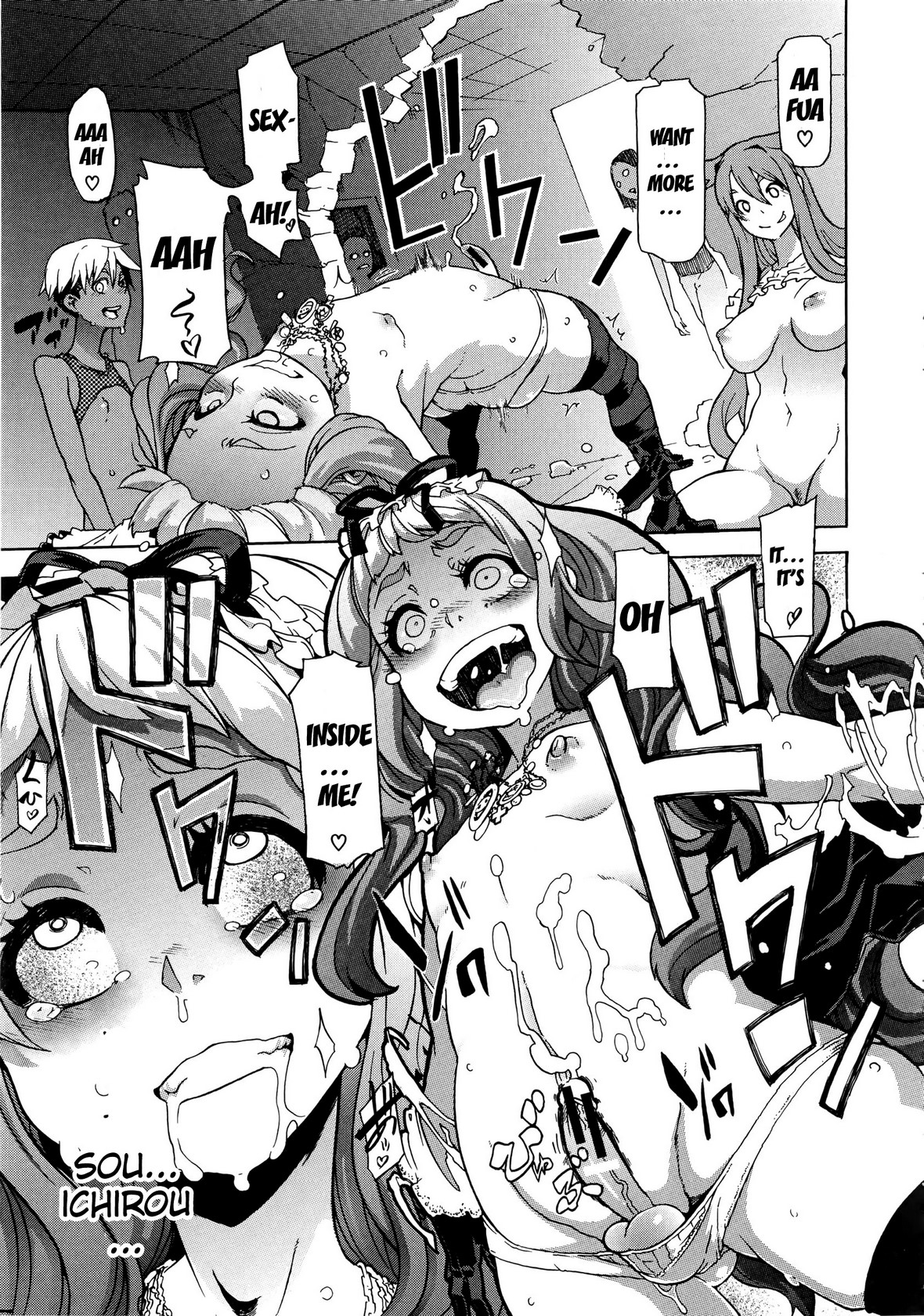 新堂文化人類学[eng]