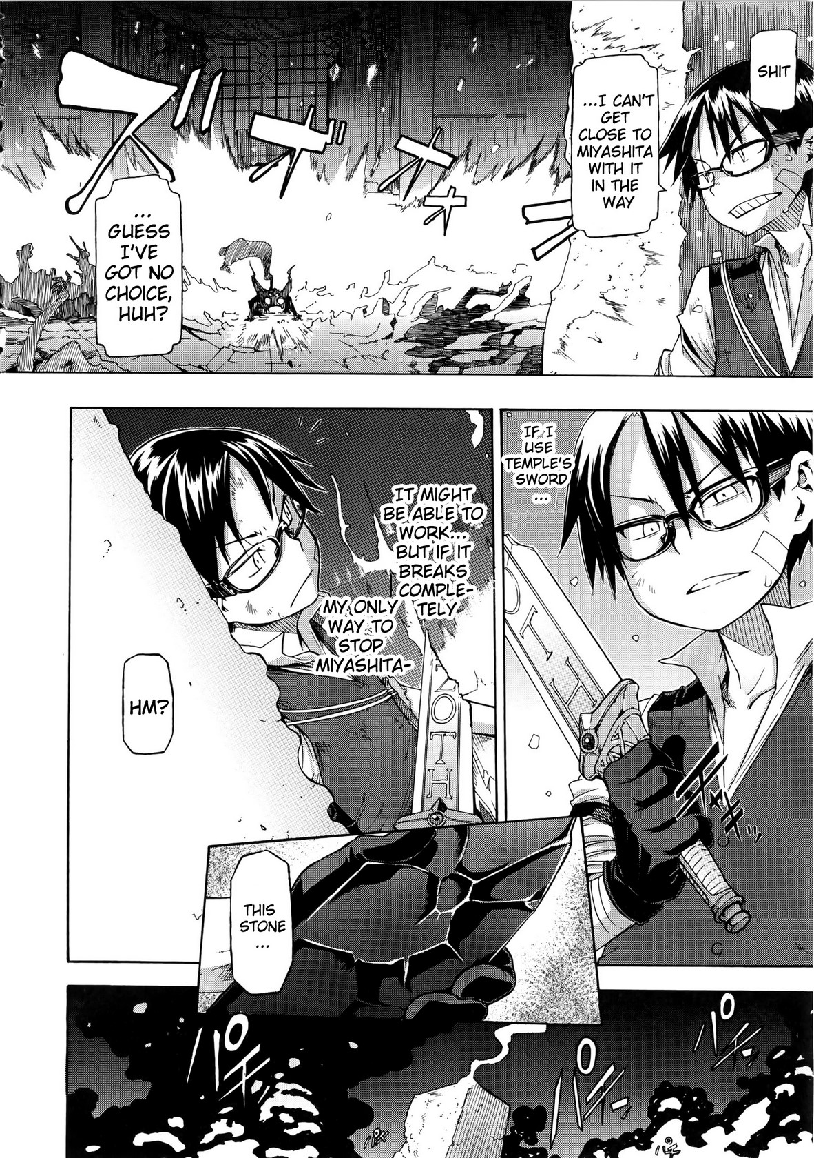 新堂文化人類学[eng]