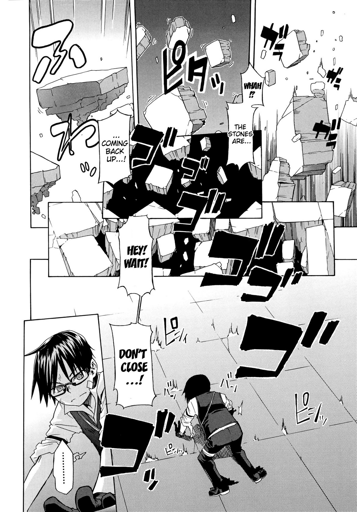 新堂文化人類学[eng]