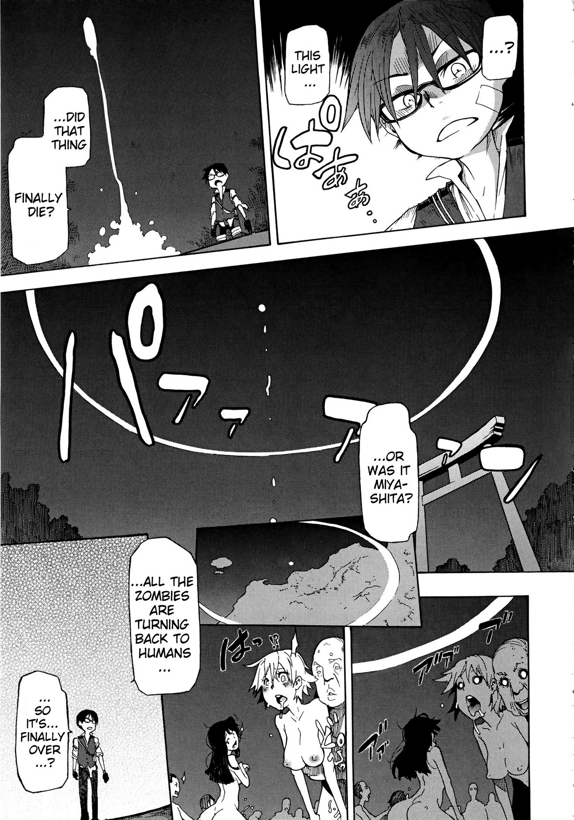 新堂文化人類学[eng]