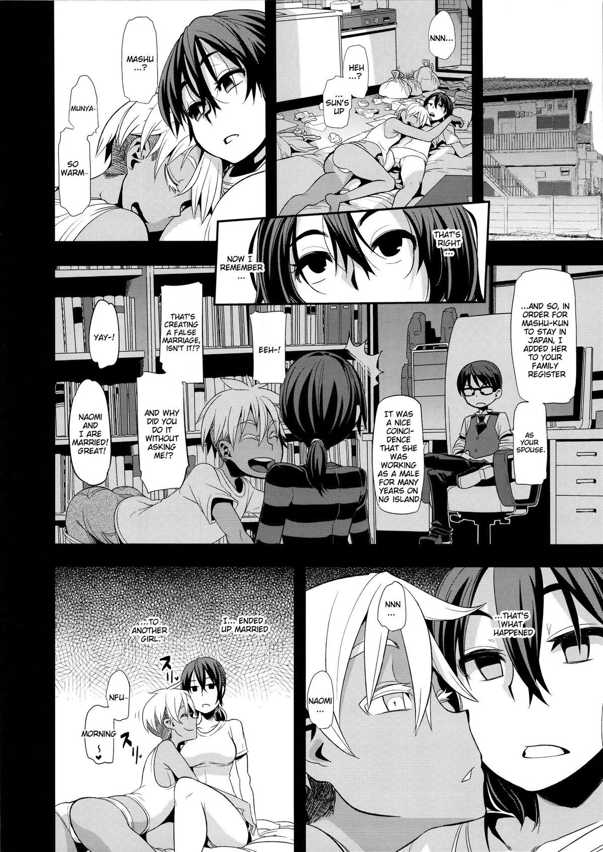 新堂文化人類学[eng]