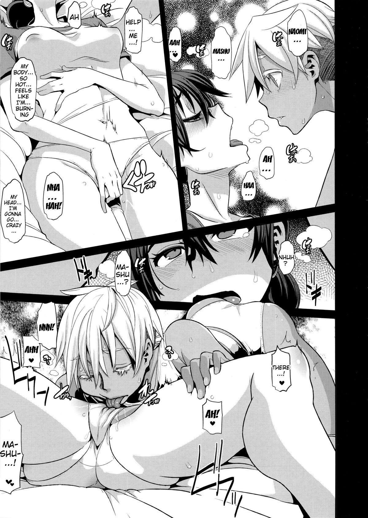 新堂文化人類学[eng]