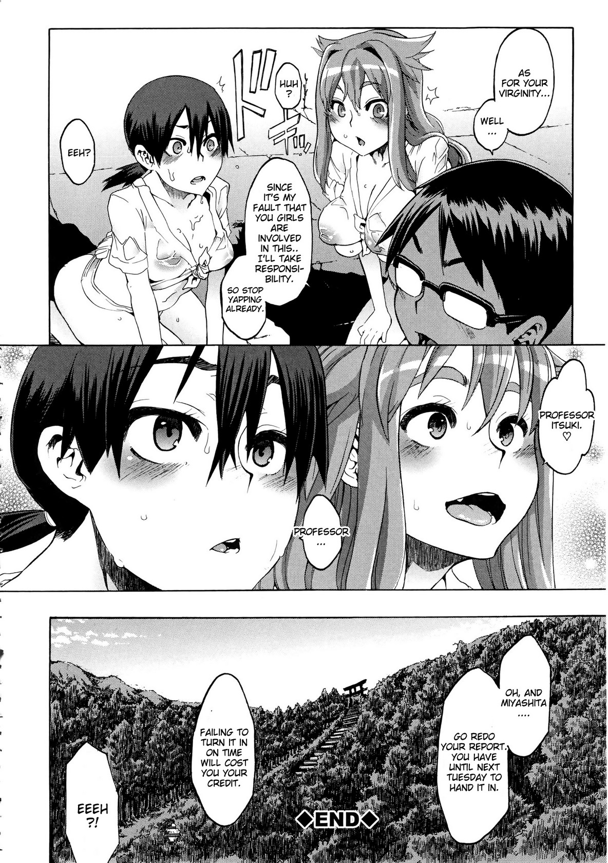 新堂文化人類学[eng]