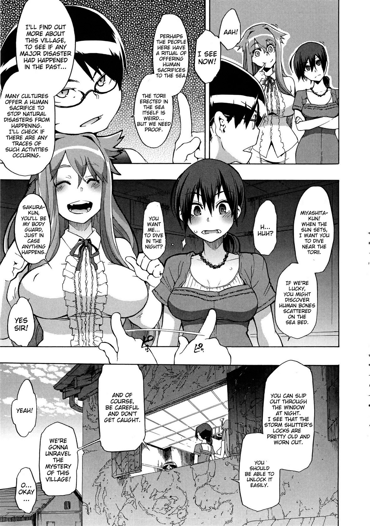 新堂文化人類学[eng]