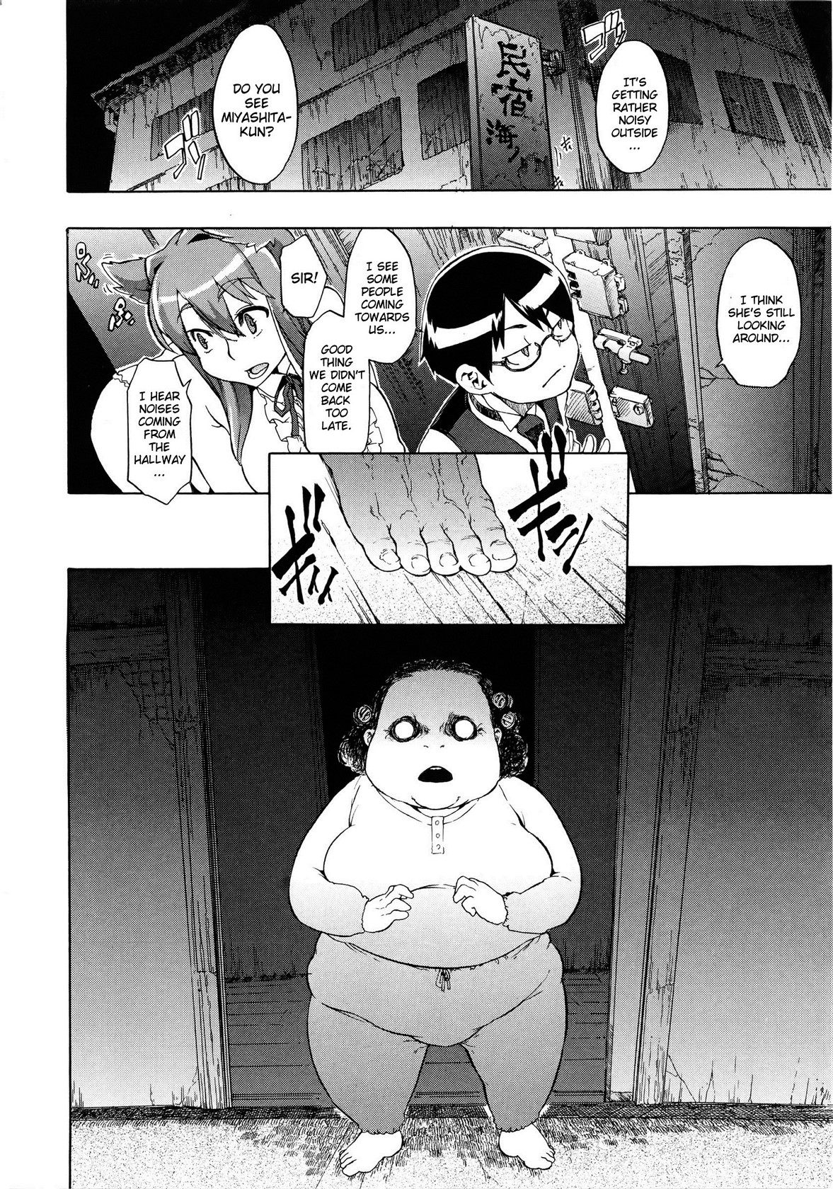 新堂文化人類学[eng]