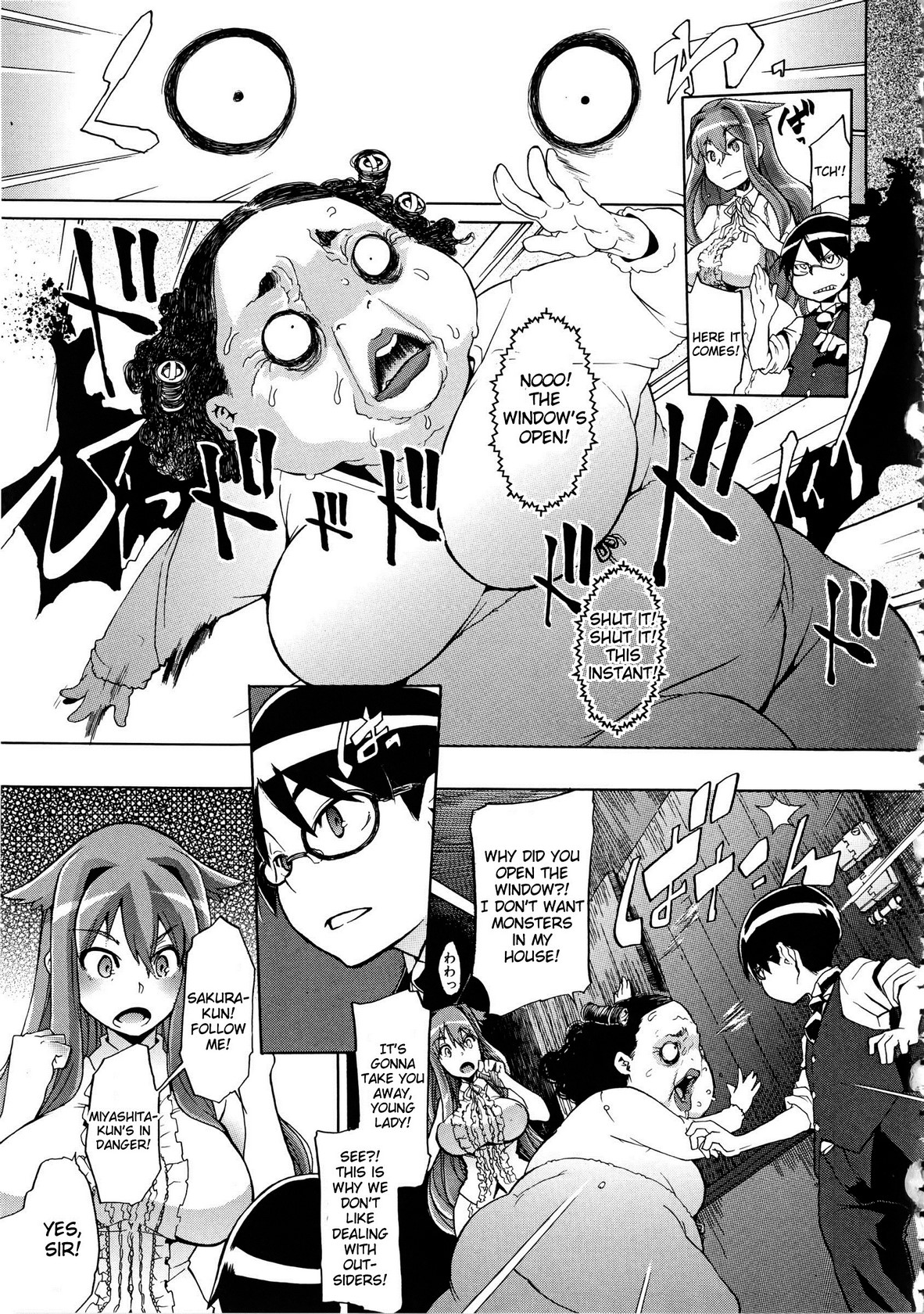 新堂文化人類学[eng]