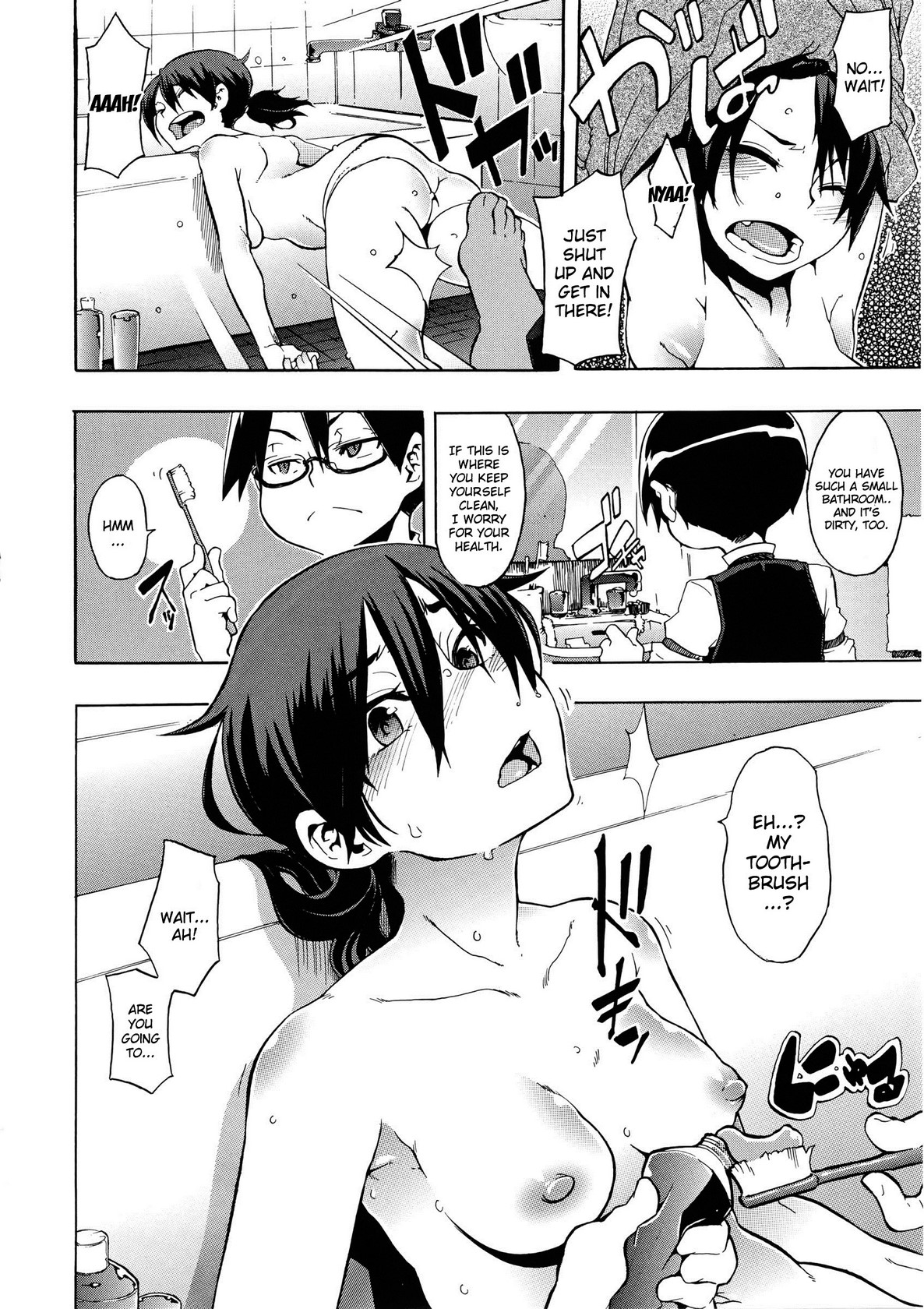 新堂文化人類学[eng]