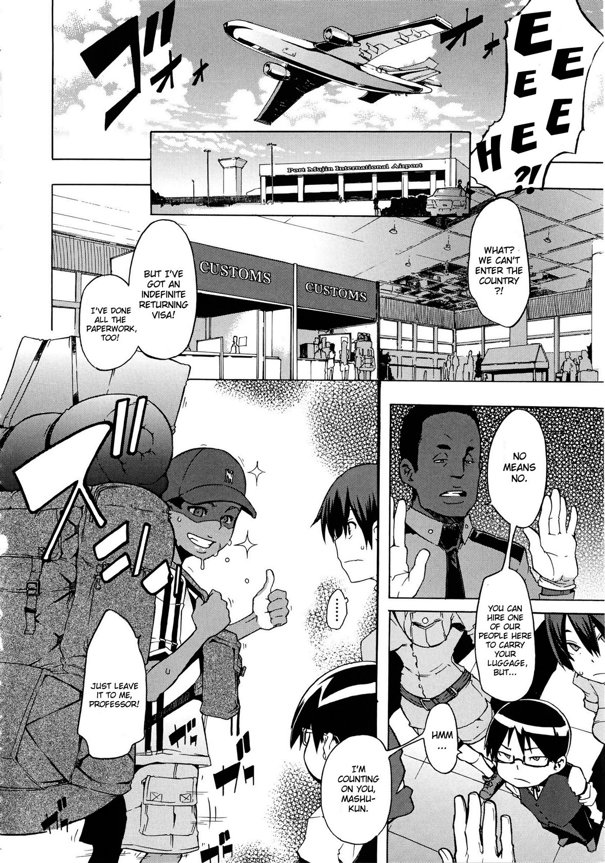 新堂文化人類学[eng]