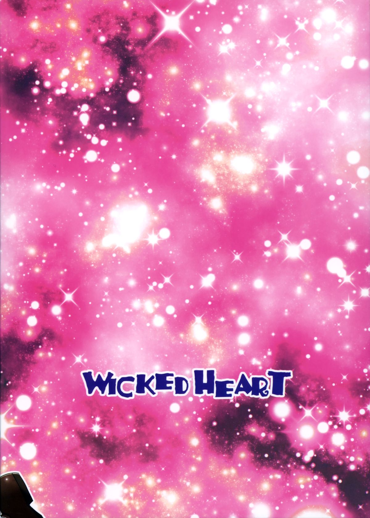 (C88) [WICKED HEART (ZOOTAN)] かしこまっクスさんッ! (プリパラ)