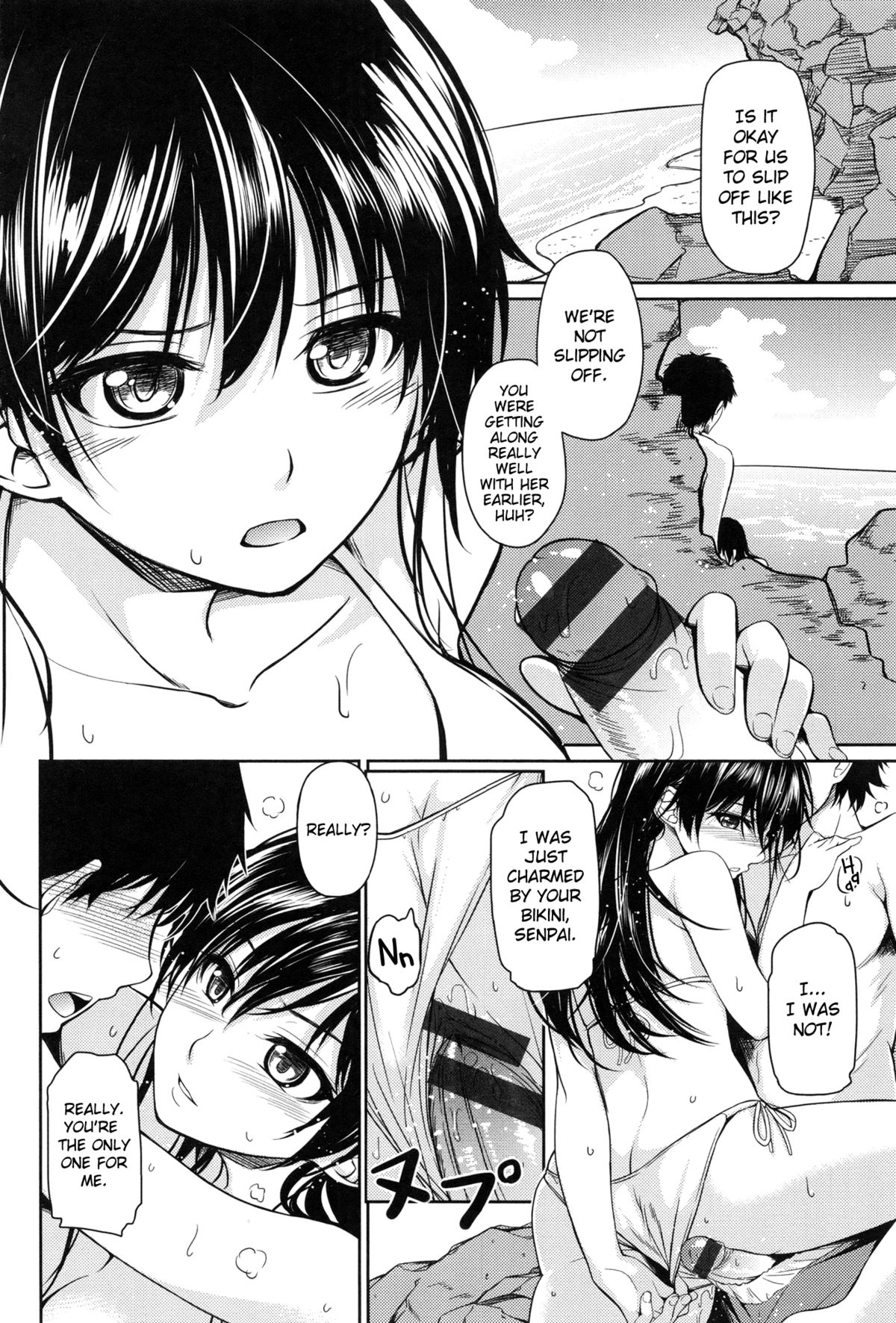 [ちょびぺろ] ノーパン乙姫プラス (はつもの果実) [英訳]