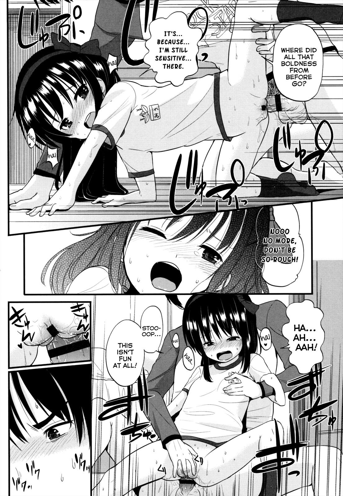 [冬野みかん] Best☆position (ちいさくてもいいじゃない!) [英訳]