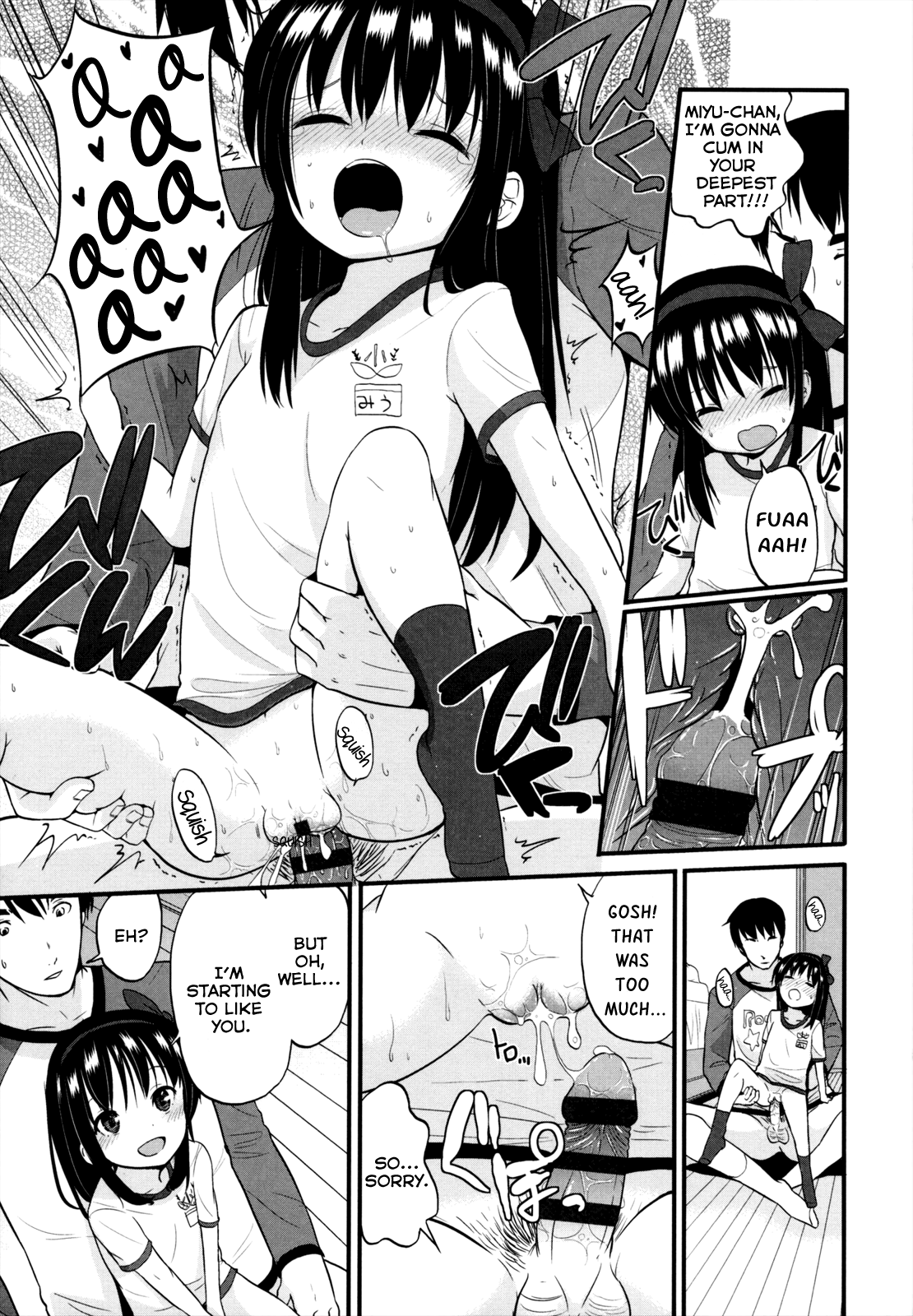 [冬野みかん] Best☆position (ちいさくてもいいじゃない!) [英訳]