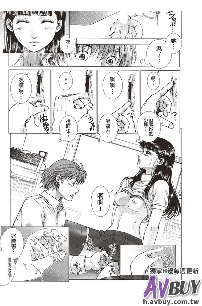 [一智和智] 美少女アイドルを剥け [中国翻訳]