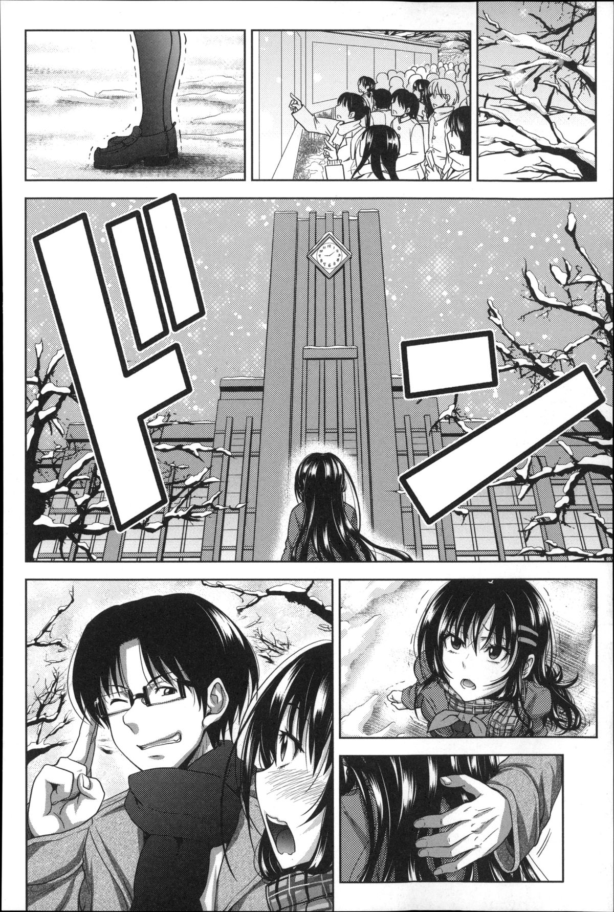 [たくわん] ぱこたて! 性交率0%の鉄壁美処女VS性交率100%の変態家庭教師