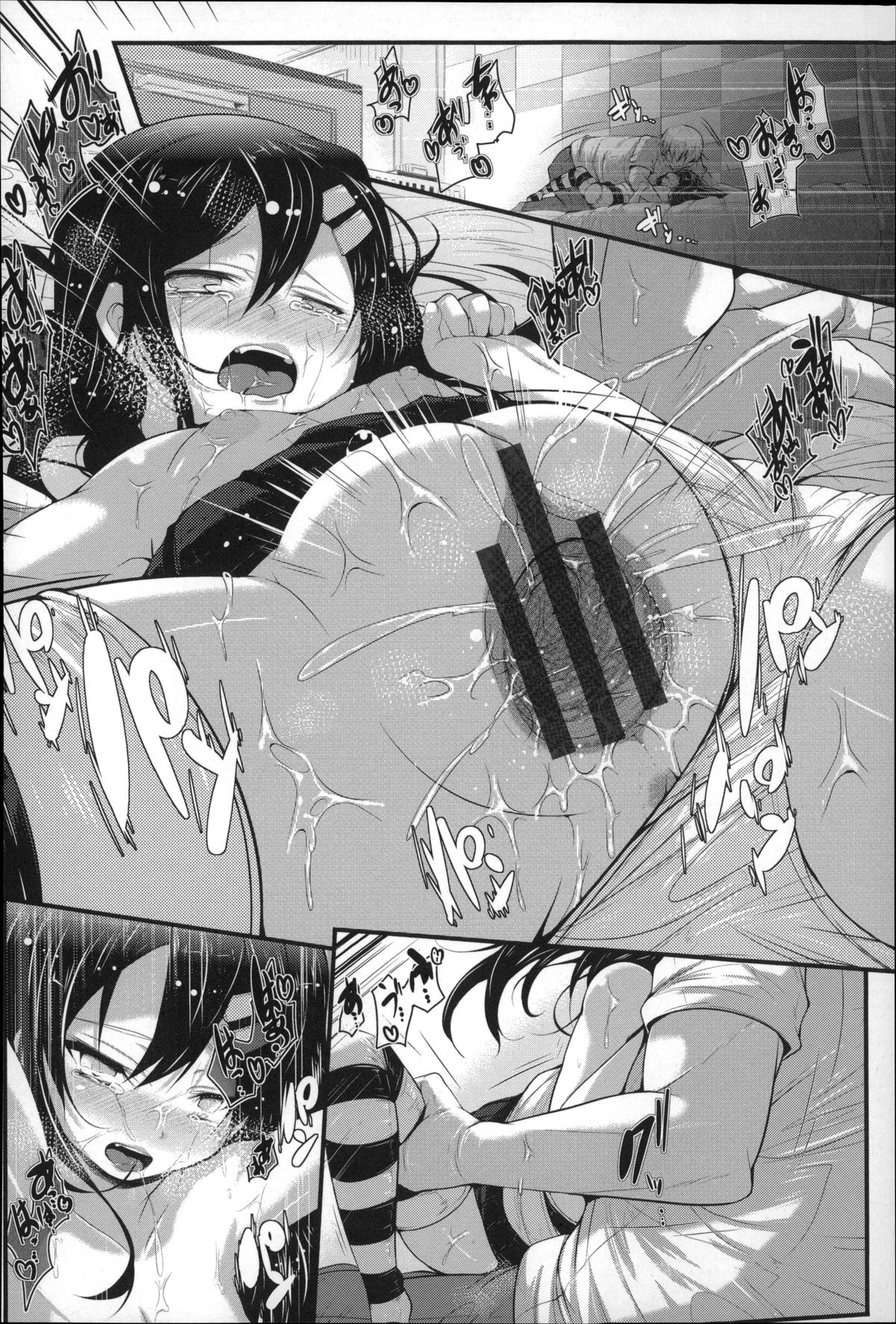 [音々かなた] Under☆C