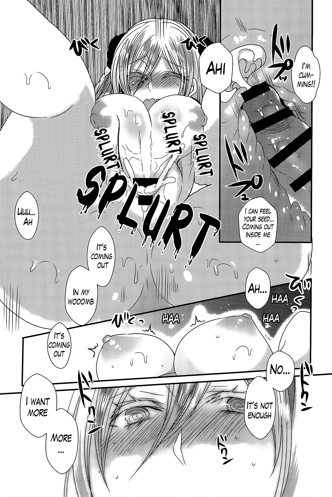 [まめこ] 残暑の雪女 (COMIC アンスリウム 030 2015年10月号) [英訳]