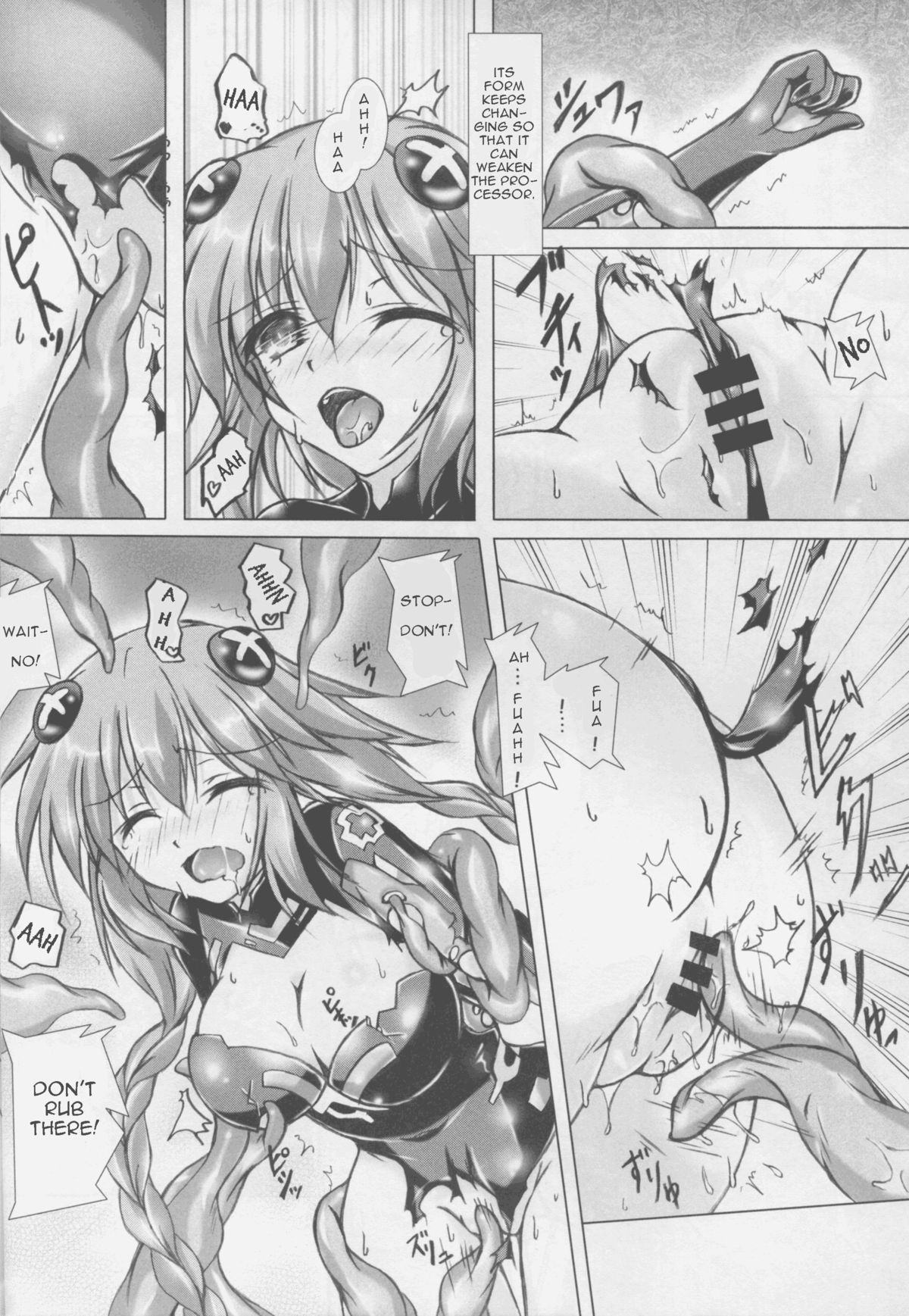 (C88) [はじまりとおわり (コリック)] Tentacle Syndrome 3 (超次元ゲイム ネプテューヌ) [英訳]