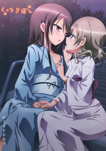 (C88) [石川プロ (石川直哉)] くっつきぼし -ゆうだちはなび- (くっつきぼし)