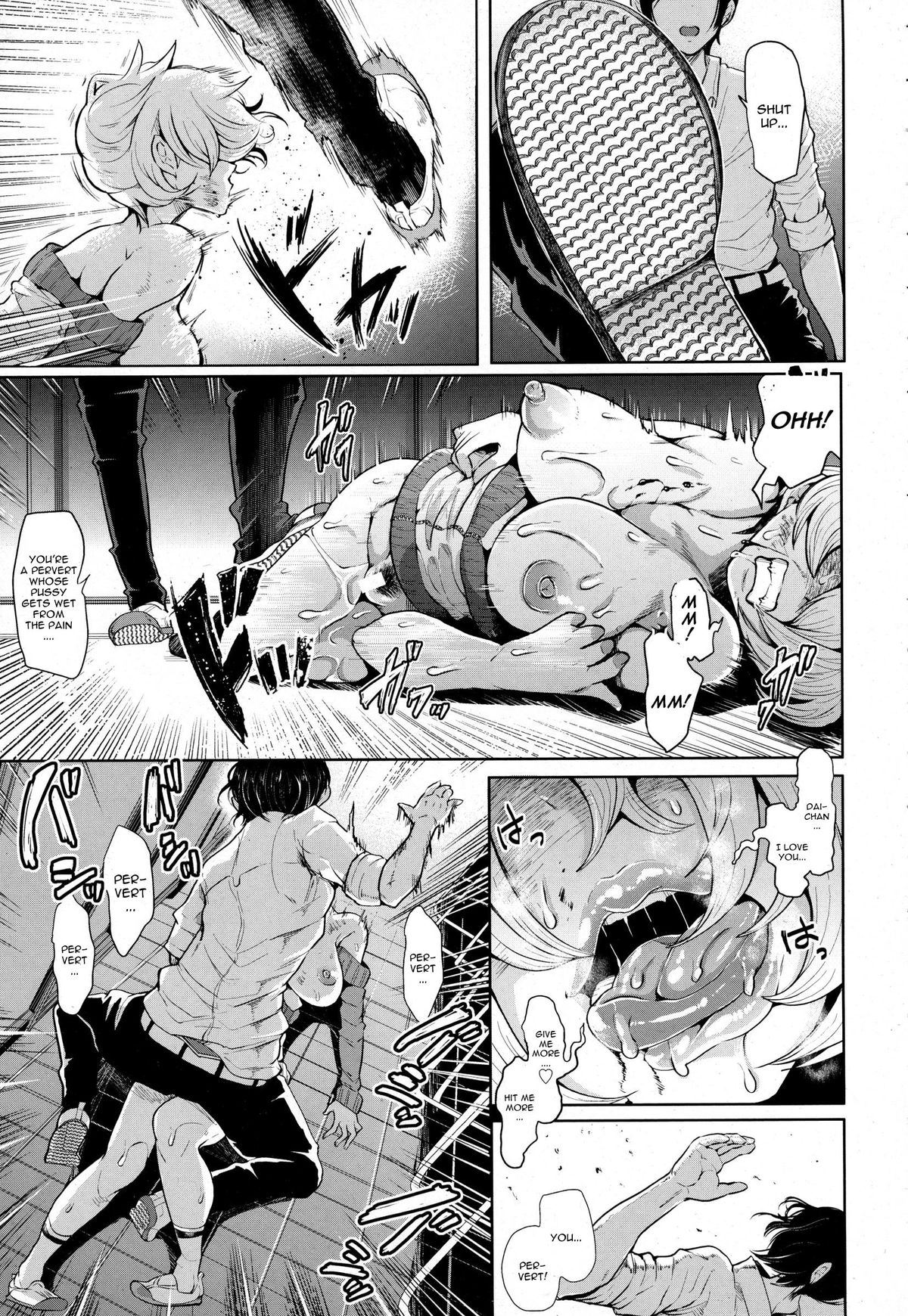 [しょむ] 被虐者ニ苦痛ヲ (ANGEL 倶楽部 2015年9月号) [英訳]