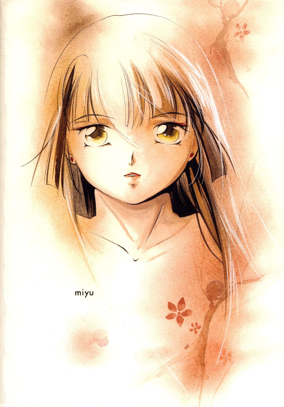 (C63) [バルバロイの里 (りゅうか綾)] 裸足のVAMPIRE 7 (吸血姫美夕) [英訳]