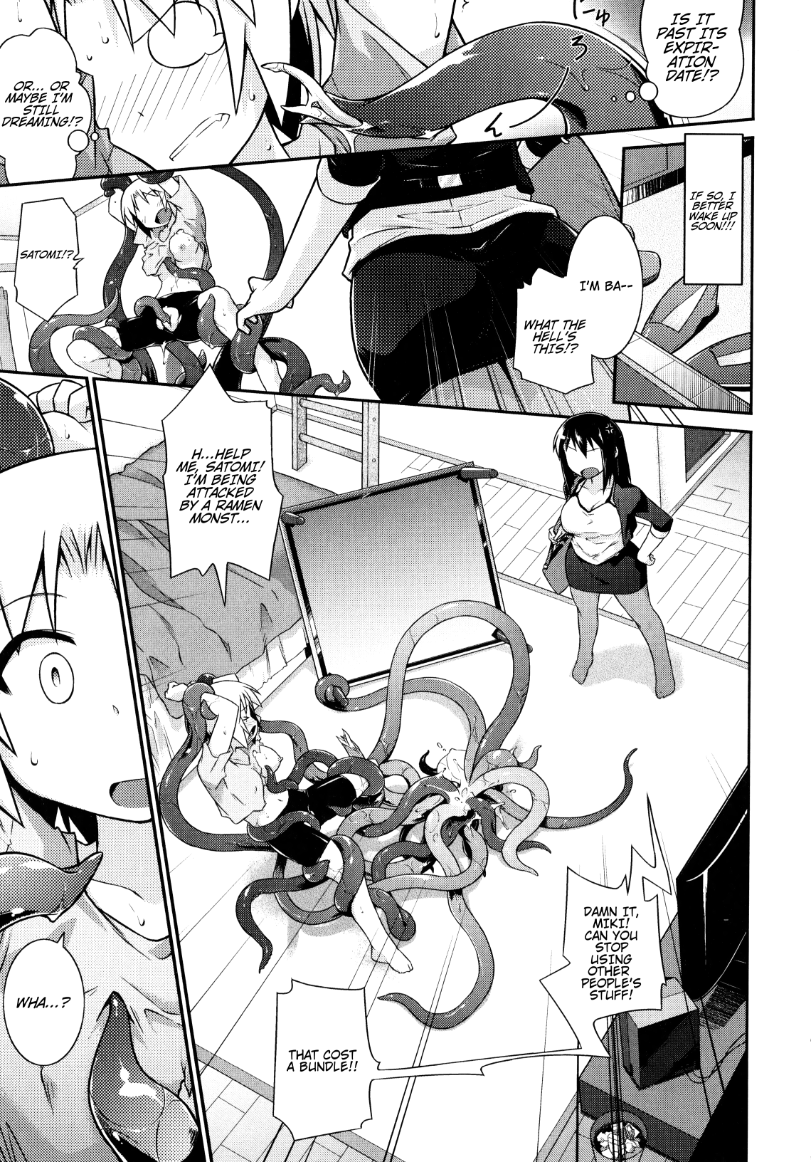 [灯ひでかず] 3分間触ッキング (よりどりEcstasy!!) [英訳]